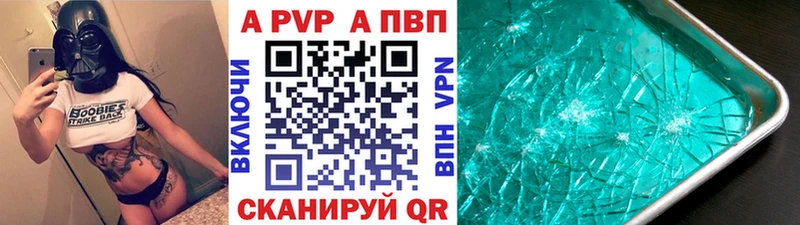 Alpha PVP СК КРИС Каргат