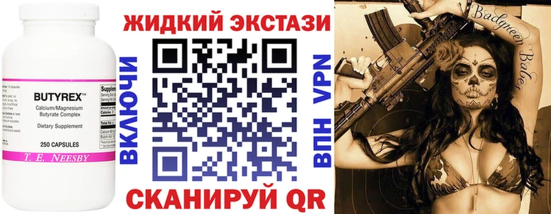 БУТИРАТ GHB  мега зеркало  Каргат 