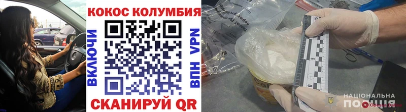 Cocaine 97%  Каргат 