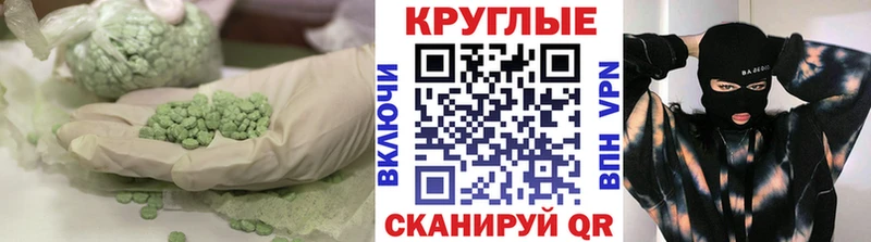 купить наркоту  блэк спрут маркетплейс  Экстази XTC  Каргат 
