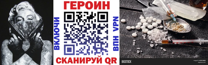 Героин VHQ Каргат