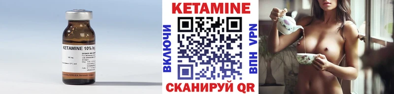 закладка  Каргат  Кетамин VHQ 