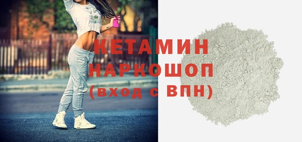 марки nbome Верхний Тагил