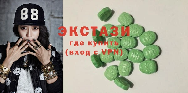 молекула духа Волосово