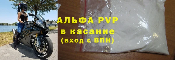 молекула духа Волосово
