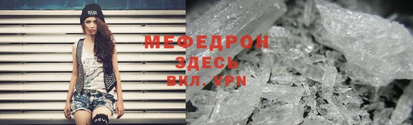 молекула духа Волосово