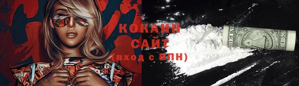 наркотики Волоколамск