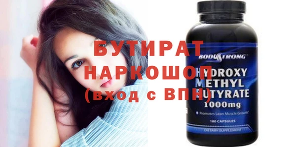 молекула духа Волосово
