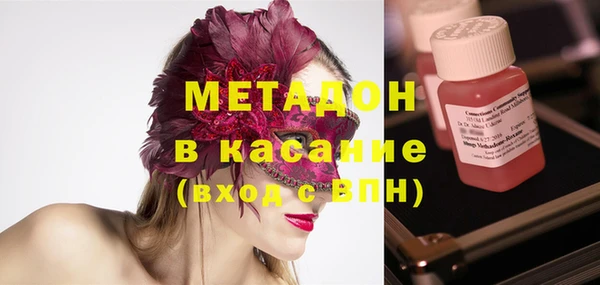 молекула духа Волосово