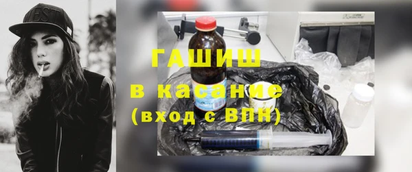 молекула духа Волосово