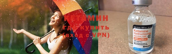 наркотики Волоколамск