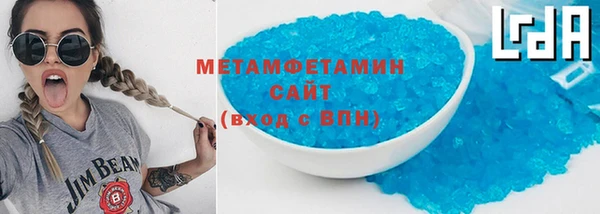 молекула духа Волосово