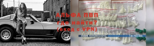 наркотики Волоколамск