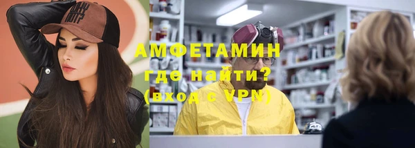 наркотики Волоколамск