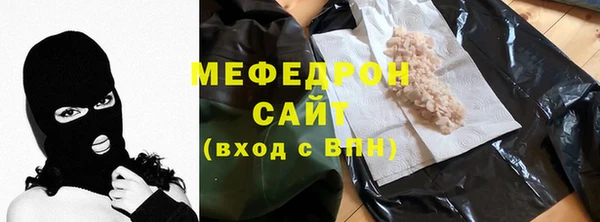 кристаллы Тобольск