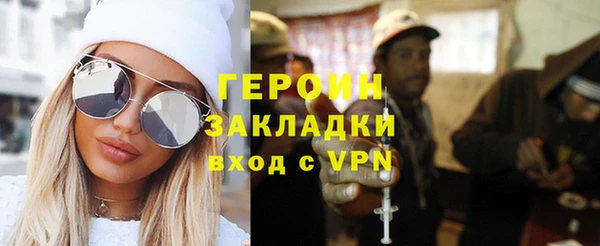 наркотики Волоколамск