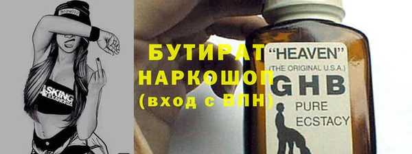 каннабис Володарск