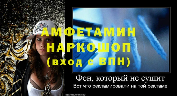 наркотики Волоколамск