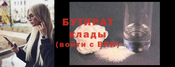 каннабис Володарск