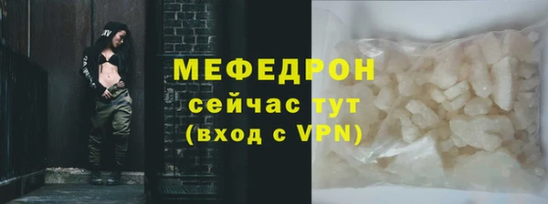 молекула духа Волосово