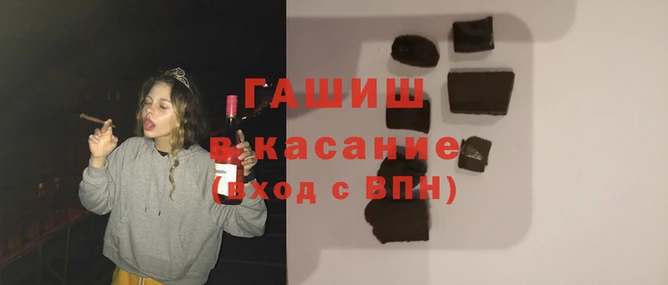 каннабис Володарск