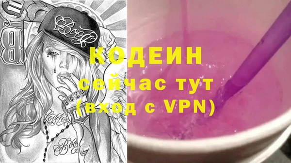 каннабис Володарск