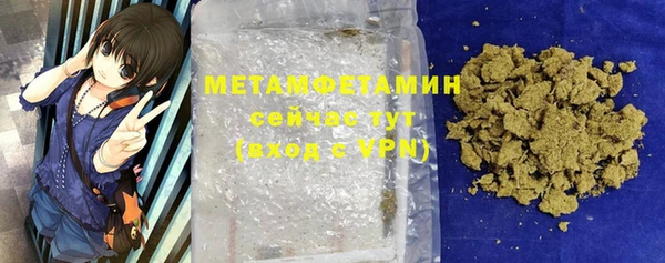 кристаллы Тобольск