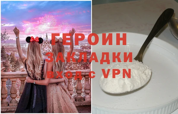 молекула духа Волосово