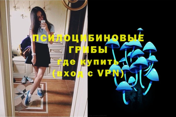 наркотики Волоколамск