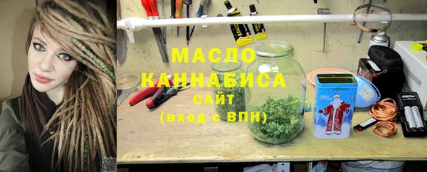 наркотики Волоколамск