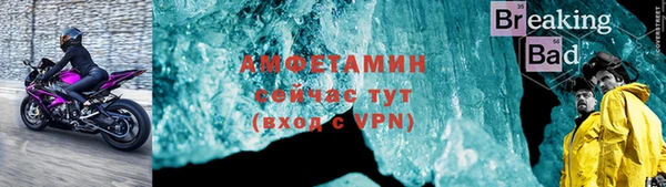 наркотики Волоколамск