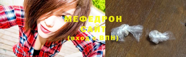 наркотики Волоколамск