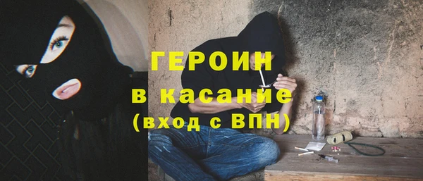 молекула духа Волосово