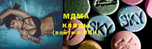 молекула духа Волосово