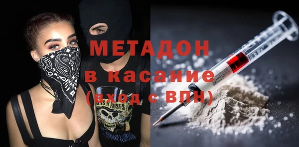 каннабис Володарск