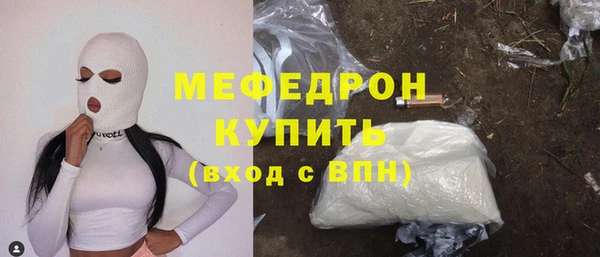 наркотики Волоколамск