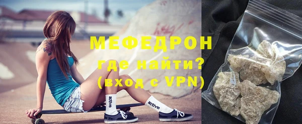 наркотики Волоколамск