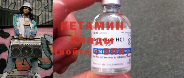 молекула духа Волосово
