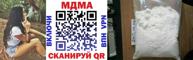 МДМА кристаллы  что такое   Каргат 