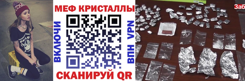 наркота  Каргат  Меф мяу мяу 