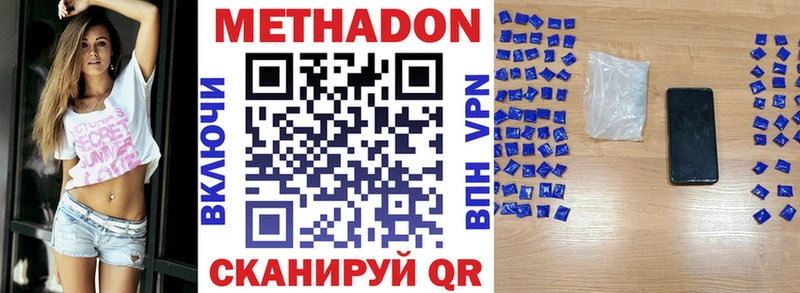 Метадон VHQ  как найти закладки  MEGA ONION  Каргат 