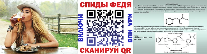 МЕТАМФЕТАМИН винт  Каргат 
