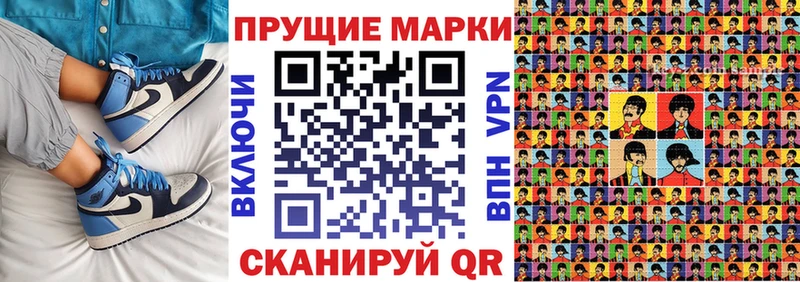 Марки NBOMe 1,5мг  где продают   Каргат 