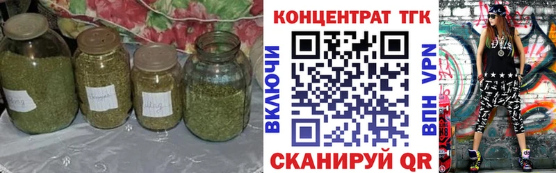 даркнет сайт  Каргат  ТГК жижа 